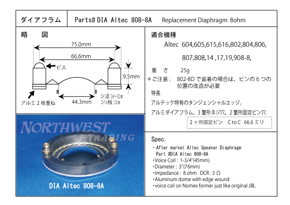 A5）JBL D216　16Ω ペア （62）